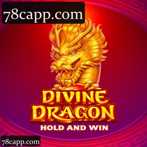 DivineDragon